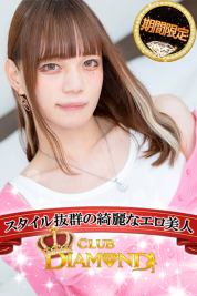 めろ