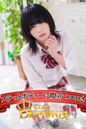 ましろ
