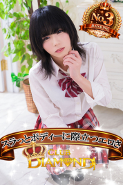 ましろ