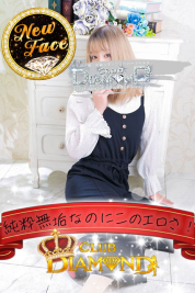 えな