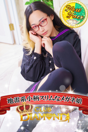 わかな