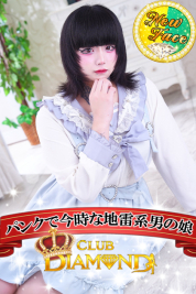 れいあ