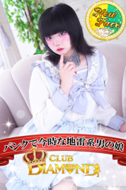れいあ
